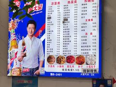 -大兴街扣碗包子馆