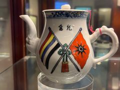 -上海孙中山故居纪念馆