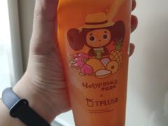 鲜橙红柚果粒-TPLUS茶家(浦电路店)