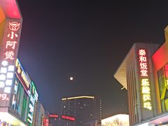 -万达广场(松江店)
