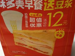 -味多美蛋糕(灯市口店)