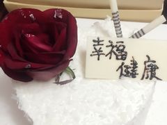 -老鼎丰(和兴店)