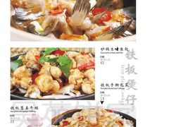 30-吴苑饼家(延平路店)