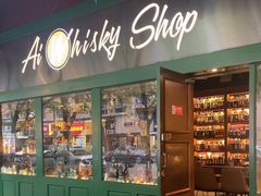 -Ai Whisky Shop