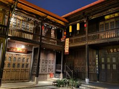 -马家大院