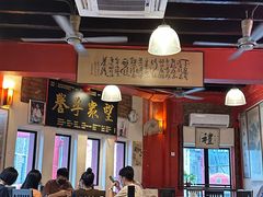 -金莲记(茨厂街店)