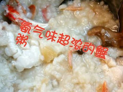 android_upload_pic-粥王府(街道口总店)