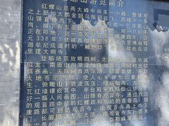 -红螺寺
