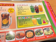 -鹤桥风月(ヨドバシ梅田店)