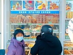-紫光园清真北京小吃(银村街店)