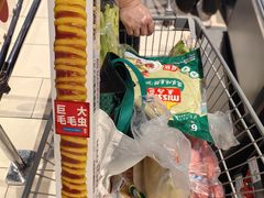 -永辉超市(嘉定宝龙广场店)