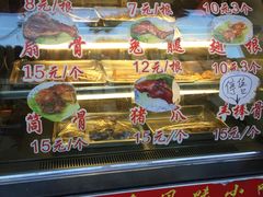 -赵元章肉骨烧(山塘街店)