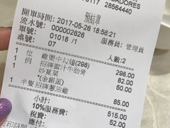 -凤城礼记鱼翅海鲜酒家(新马路总店)
