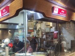 -袁家村关中印象体验店(砂之船奥特莱斯店)