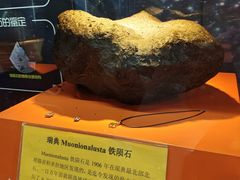 -紫金山天文台