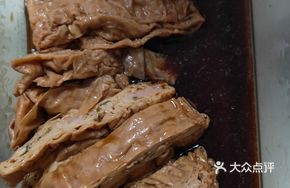 Vegetarian Dumpling