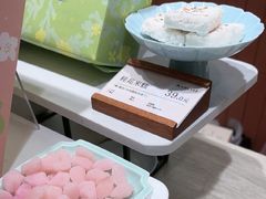 -阮大兴糕团(滨江宝龙店)