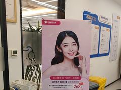 -诺贝尔一诺口腔医院(雁塔院区)