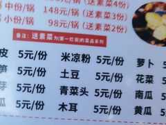 -冯记香辣兔火锅(茶店子总店)