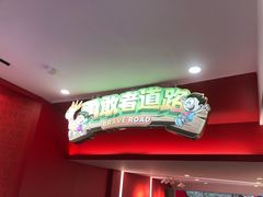 -中国福利会少年宫