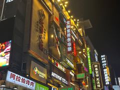 -黄兴南路步行商业街