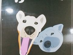 -小板凳(四公里店)