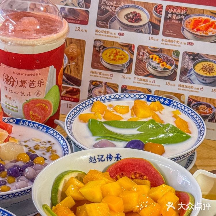 赵记传承真的绝绝子!!