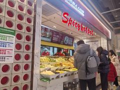 -醉人椒麻辣香锅(上地华联店)