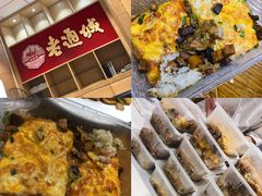 -老通城豆皮大王(吉庆街店)