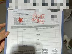 -爱康国宾体检中心(五角场万达广场分院)