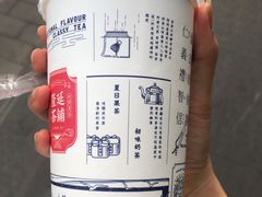 -隆延茶铺(学清路驹然店)
