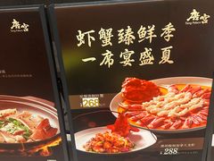 -唐宫·粤菜海鲜(万象城店)