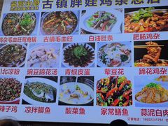 -胖娃古镇鸡杂(磁器口总店)
