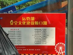 -南湖梦幻岛