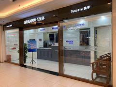 -布瑞琳洗衣(望京万象汇店)