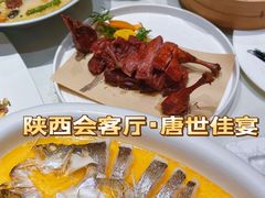 -陕西会客厅·宴会厅·唐世佳宴