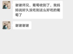 -马陆小张葡萄园农家乐