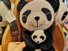 -熊猫屋(宽窄巷子景区店)