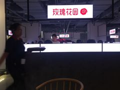 -玫瑰花园自助烤肉(顺义鑫海韵通店)