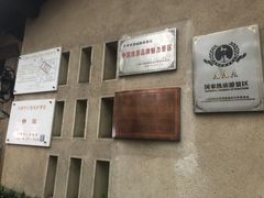 -静园(和平区)