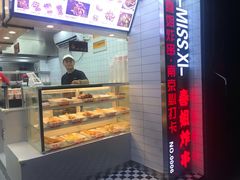 -喜姐炸串(仙林水平方店)