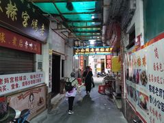 -东街钟楼肉粽(总店)