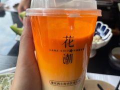 -花潮料理艺食馆(成都万象城店)