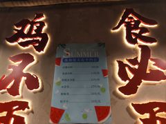 -一只烧鸡公(解放碑店)