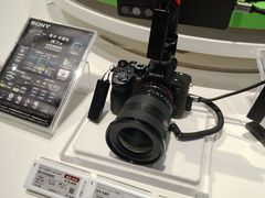 -Sony Store索尼(深圳深业上城店)