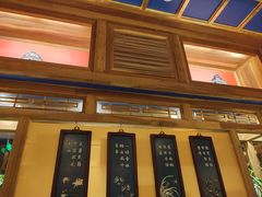 -那家小馆(摩天活力城店)