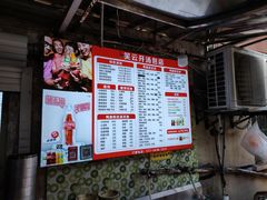 -笑云开汤包店(网巾市店)