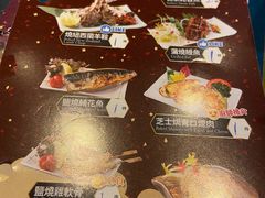 -御满屋日本料理
