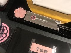 -涩谷区