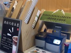 -鹊茶咖啡•新中式(深圳首店)